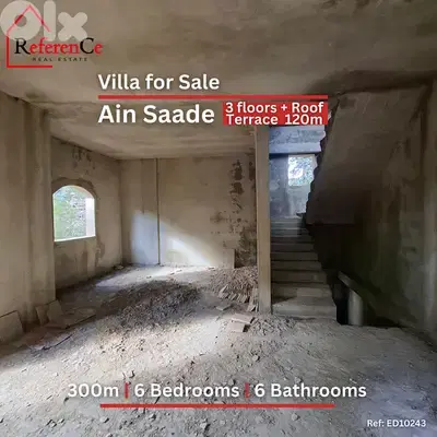 Catchy price Triplex villa in Ain Saadeh فيلا بسعر شقة  عين سعادة