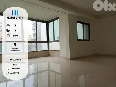 apartment for sale in Achrafieh, Beirut