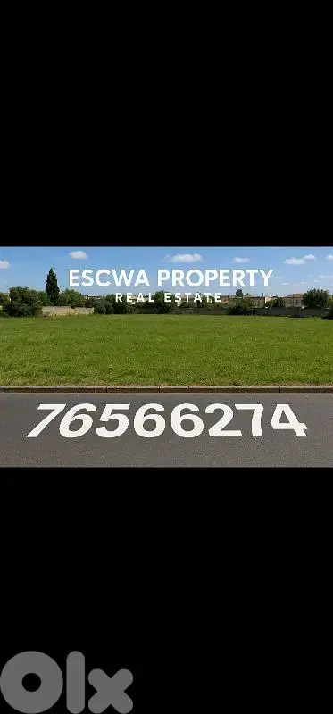 land for sale in ayn aar أرض للبيع في عين عار