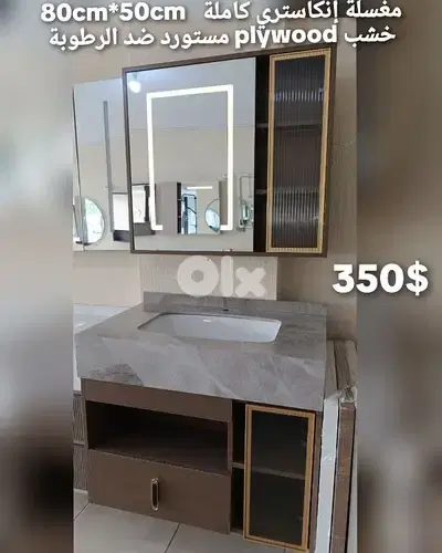 plywood cabinet sets. مغاسل إنكاستري كاملة plywood cabinet sets. مغاسل إنكاستري كاملة