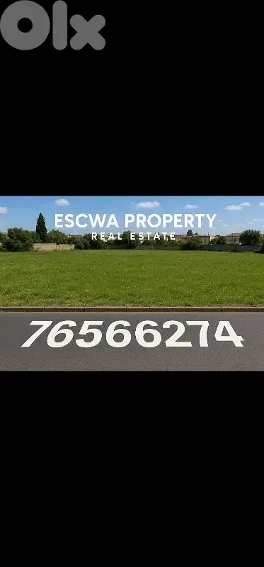 land for sale in dbaye  أرض للبيع في الضبية