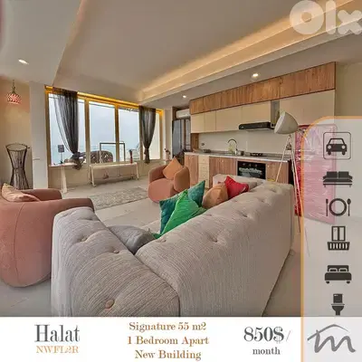 Halat | Signature | Furnished 55m² 1 Bedroom Apartment | Open Sea View