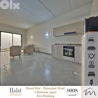 Halat | Furnished-Equipped 70m² 1 Bedroom Apartment | Open Sea View
