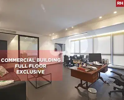 Exclusive, prime location, Clemenceau/كليمنصو  REF#RH134082