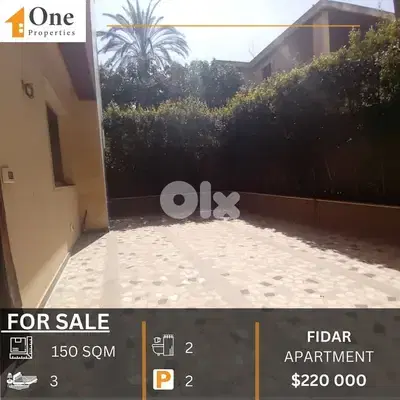 APARTMENT FOR SALE IN FIDAR JBEIL APARTMENT FOR SALE IN FIDAR JBEIL