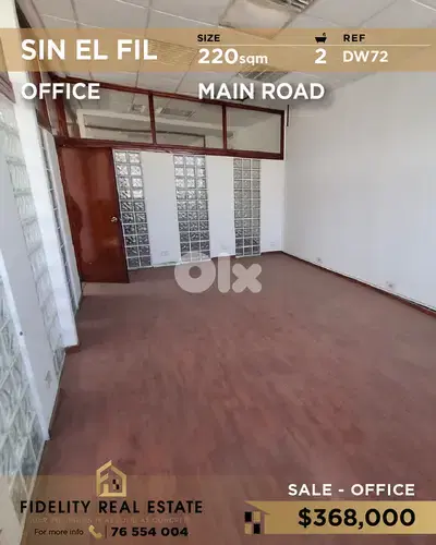 Office for sale in Sin El Fil DW72 مكتب  للبيع في سن الفيل