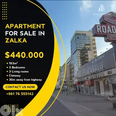 Zalka Prime Location Apt - شقة مميزة الزلقا قرب الاوتوستراد