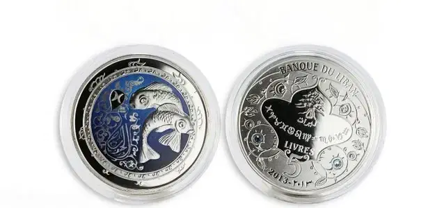 Banque Du Liban Zodiac Silver Coin – Pisces  (OPEN FOR TRADE)