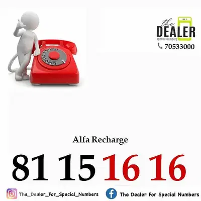alfa prepaid 1000$