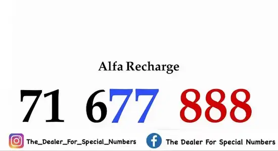 677888 Alfa 1000$