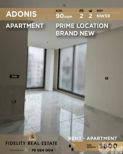 Apartment for rent in Adonis NW59 شقة للإيجار في أدونيس