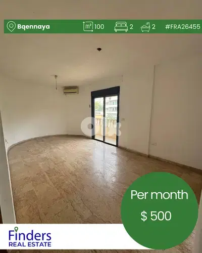 Apartment for rent in Bqennaya!  شقة للإيجار في بقنايا
