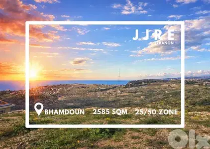 Prime Location Land In Bhamdoun For Sale / أرض في بحمدون للبيع