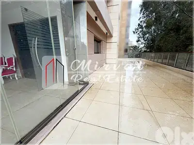 عرض مميز: شقة فسيحة مع تراس كبير وسعر مغرٍ في الأونيسكو