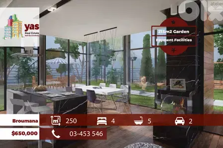 Broumana 250m2 | 215m2 Garden | Private Street |Payment Facilities|TCH