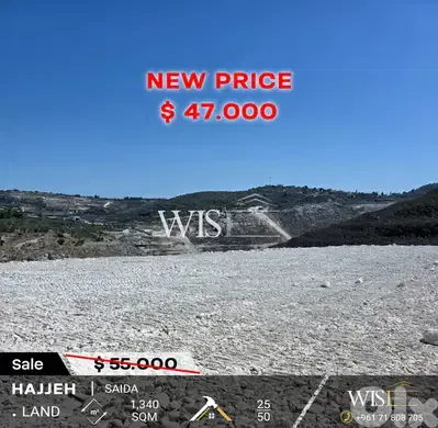 Prime 1,340 SQM Land for SALE in Hajjeh – Saida!