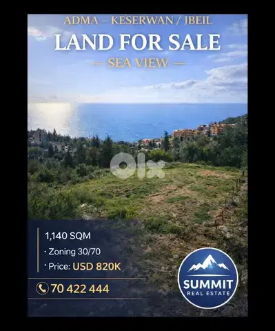 Prime Land for Sale in Adma | 1,140 SQM | Sea View | Zoning 30/70