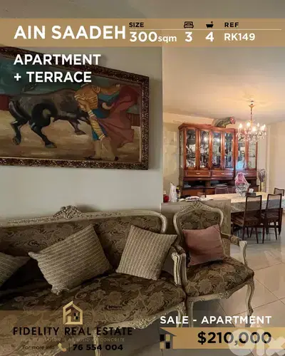 Apartment for sale in Ain Saadeh RK149 شقة للبيع في عين سعادة