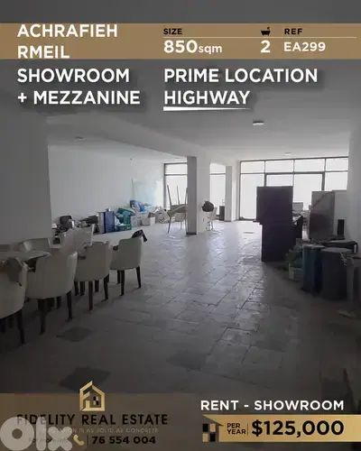 Showroom for rent in Achrafieh EA299 معرض للإيجار في الأشرفية
