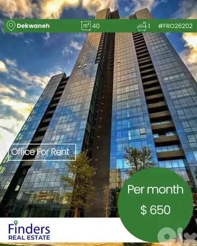 Office for rent in Dekwaneh!  مكتب للإيجار في الدكوانة