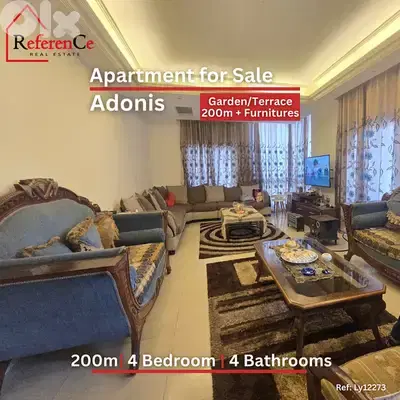 Furnished | Garden |Terrace Adonis مفروش | حديقة | تراس أدونيس
