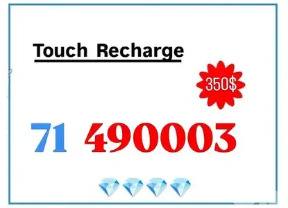 Mtc momayz 71 49000 we deliver all leb