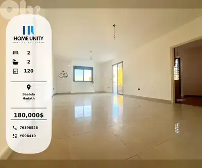 apartment for sale in Hadath, Baabda