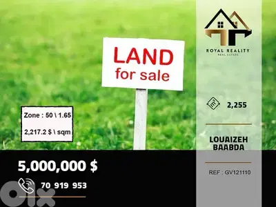 land for sale in louaizeh baabda ارض للبيع في لويزة بعبدا