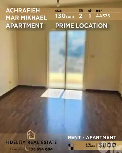 Apartment for rent in Achrafieh AA375 شقة للإيجار في الأشرفية