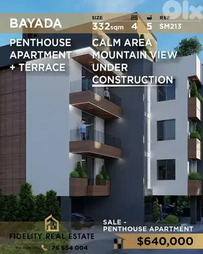 Apartment for sale in Bayada SM213 شقة للبيع في بياضة