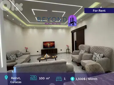 Apartment for rent in Karakas/ شقة للإيجار في كراكاس