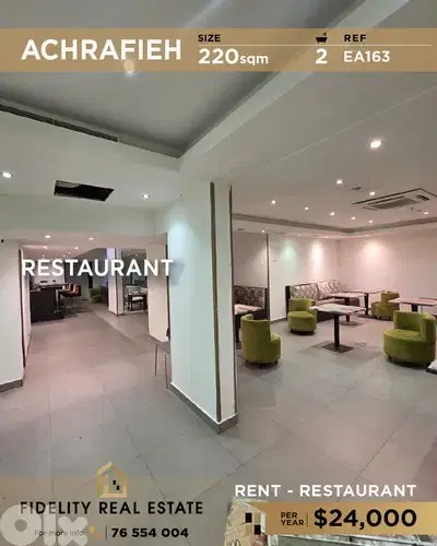 Restaurant for rent in Achrafieh EA163 مطعم للإيجار في الأشرفية