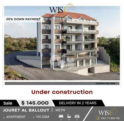 105 SQM Apartment for SALE in Jouret El Ballout!