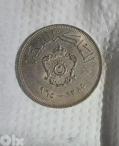 Libya Kingdom steel Coin 100 Mils year 1965 AD /1385 AH