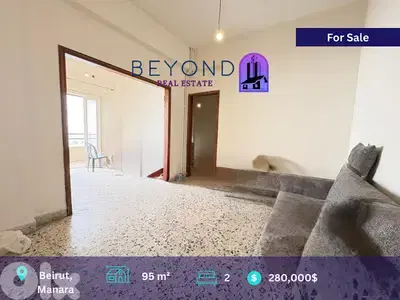 Apartment for sale in Manara/شقة للبيع المنارة Apartment for sale in Manara/شقة للبيع المنارة