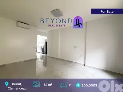 Apartment for sale in Clemenceau /شقة للبيع في كليمنصو Apartment for sale in Clemenceau /شقة للبيع في كليمنصو
