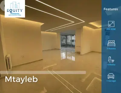 200 SQM Apartment For Sale In Mtayleb شقة للبيع #DH26618