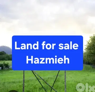 land for sale hazmieh ارض للبيع الحازمية