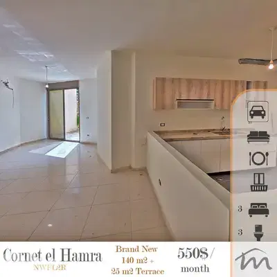 Cornet El Hamra | Brand New 3 Bedrooms + 25m² Terrace | Prime Rental