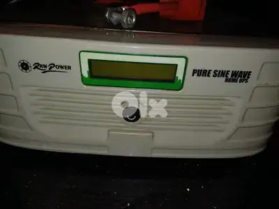 sine wave home ups
