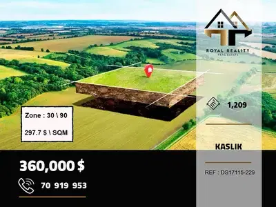 lands for sale in kaslik keserouanارض للبيع في  كسليك كسروان