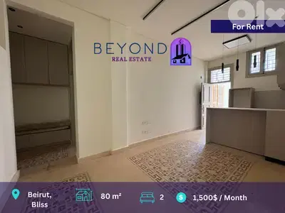 Apartment for rent in Bliss /شقة للإيجار في بلس Apartment for rent in Bliss /شقة للإيجار في بلس