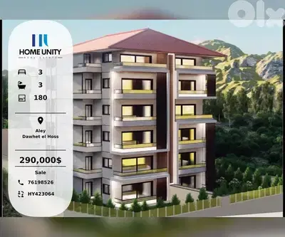 apartment for sale in Dawhet el Hoss, Aley , installments