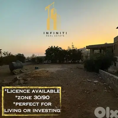 Land for Sale in Badghan, Aley | Zoning 30/90 أرض للبيع في بدغان، صرفر