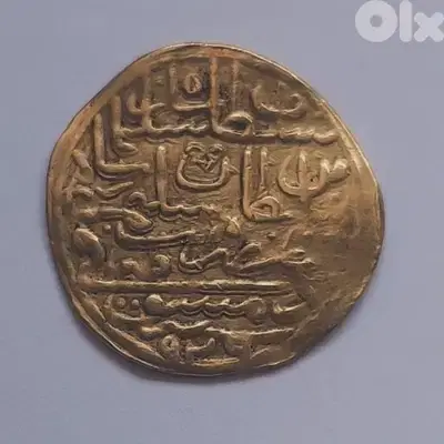 عملة عثمانية ذهب السلطان سليمان القانوني ضرب سنة ٩٢٦ للهجرة ١٥٢٠ ميلاد