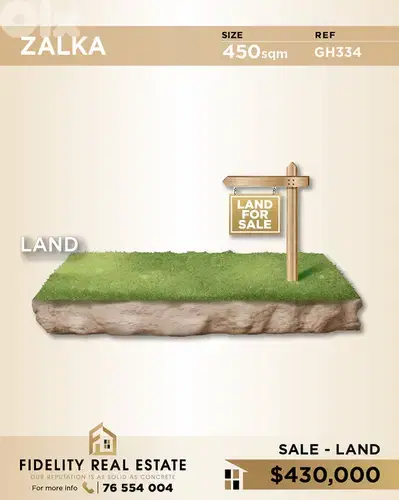 Land for sale in Zalka GH334 أرض للبيع في زلقا