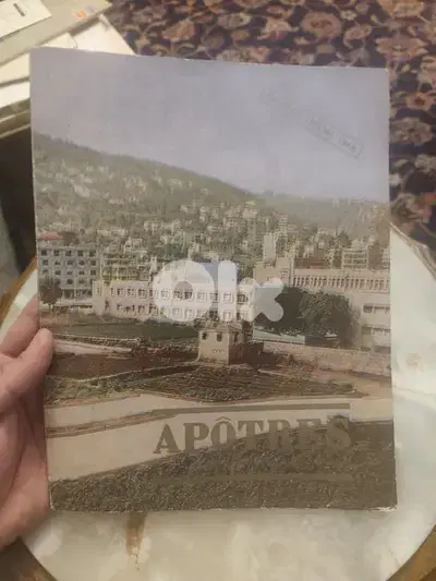 اليوبيل ال٢٥ لمدرسة الرسل جونية،كتاب نافد مع صور