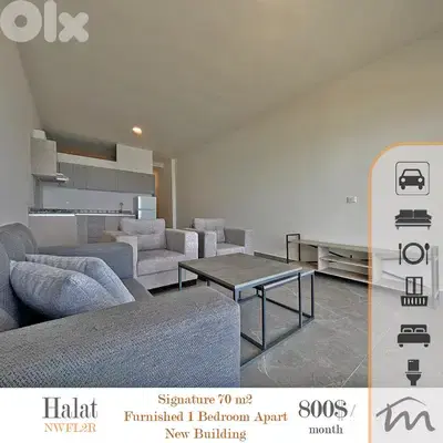 Halat | Monthly Payments | Brand New 70m² 1 Bedroom Apart | Furnished