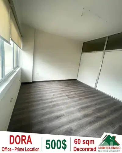Prime Location 60 sqm Office For Rent in Dora دورة