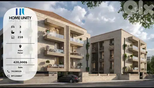 Apartment for Sale in Fanar, Metn